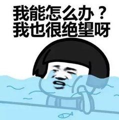 你对个人信用有哪些误解？