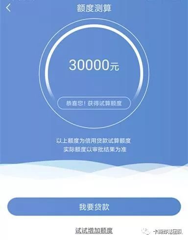 建设银行企业贷款如何测算额度？如何申请？-第3张图片-牧野网