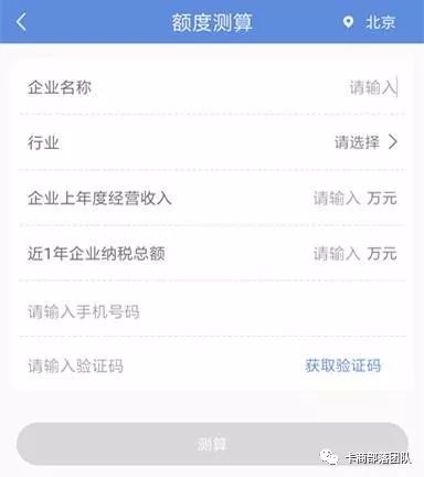 建设银行企业贷款如何测算额度？如何申请？-第2张图片-牧野网