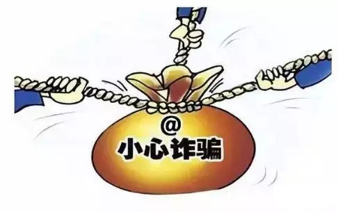 网上贷款可信吗骗局往往有这些特点-第1张图片-牧野网