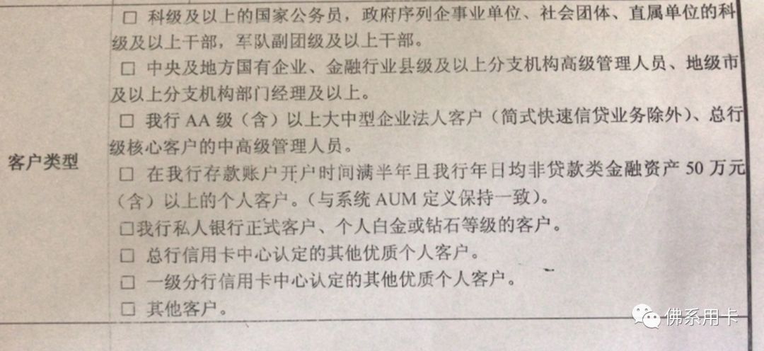 办农行精粹白的11种原因，附办卡攻略-第8张图片-牧野网