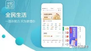 民生银行超限额度提额法，以及提额失败积极方法-第3张图片-牧野网