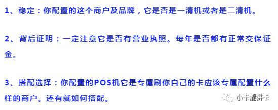 民生银行超限额度提额法，以及提额失败积极方法-第7张图片-牧野网