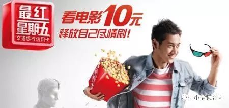 民生银行超限额度提额法，以及提额失败积极方法-第8张图片-牧野网