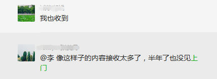 交保证金才能下款？揭秘网贷的5种骗局-第10张图片-牧野网