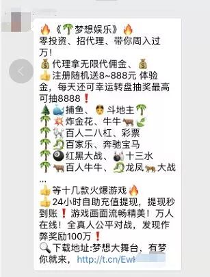 交保证金才能下款？揭秘网贷的5种骗局-第14张图片-牧野网