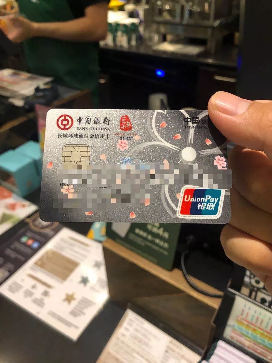 中行信用卡用积分买一送一，喝星巴克喝到吐-第2张图片-牧野网