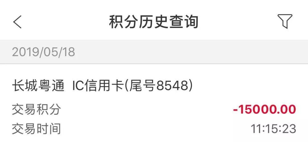 中行信用卡用积分买一送一，喝星巴克喝到吐-第4张图片-牧野网