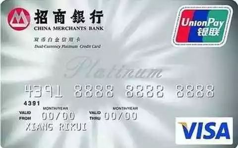你问我什么卡好，我还是要推荐招商经典白金卡-第1张图片-牧野网