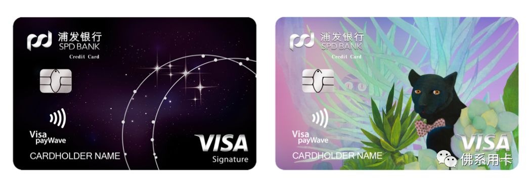 别再死磕浦发AE白了！也许这张Visa御玺更适合你-第4张图片-牧野网