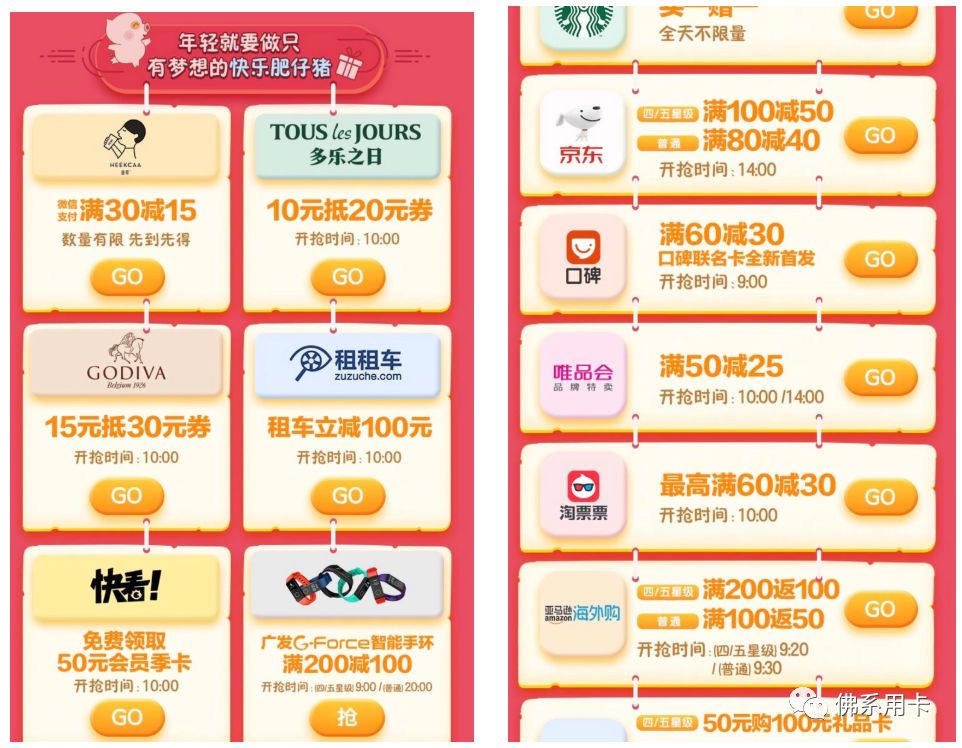 别再死磕浦发AE白了！也许这张Visa御玺更适合你-第1张图片-牧野网