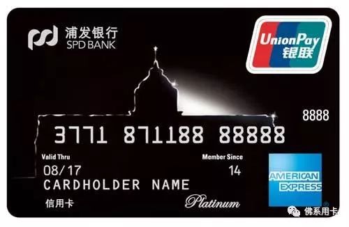别再死磕浦发AE白了！也许这张Visa御玺更适合你-第3张图片-牧野网