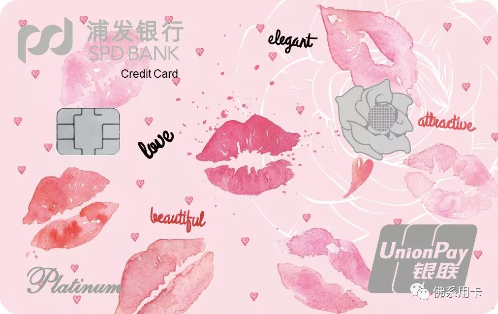 别再死磕浦发AE白了！也许这张Visa御玺更适合你-第11张图片-牧野网