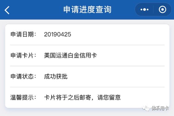 别再死磕浦发AE白了！也许这张Visa御玺更适合你-第9张图片-牧野网