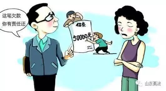 夫债需要妻还吗?十二个“夫债妻不还”经典案例-第4张图片-牧野网