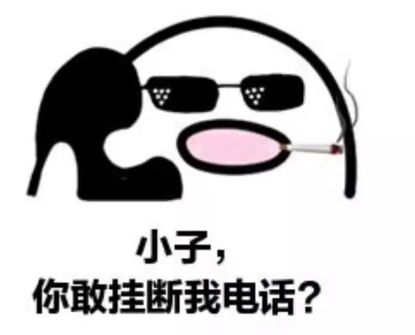 催收电话接还是不接有技巧吗？-第1张图片-牧野网