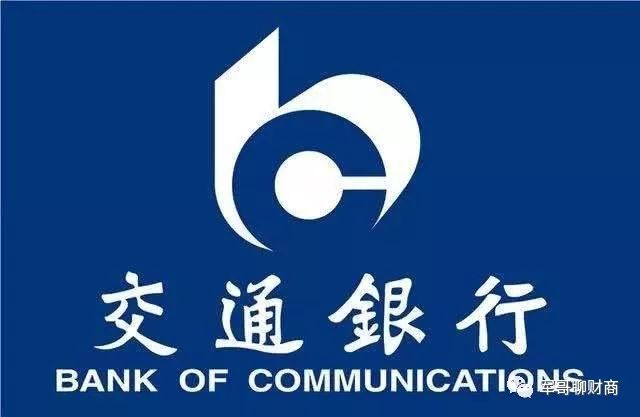 如何申请交通银行的POS贷？-第1张图片-牧野网