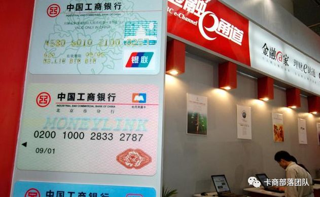 工商银行信用卡申请前我们必须清楚的2个关键点-第1张图片-牧野网