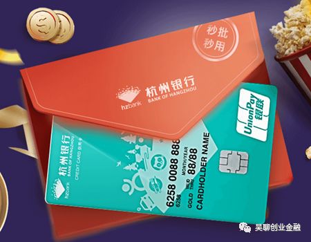 美团联名信用卡怎么样？美团联名信用卡有哪些-第3张图片-牧野网