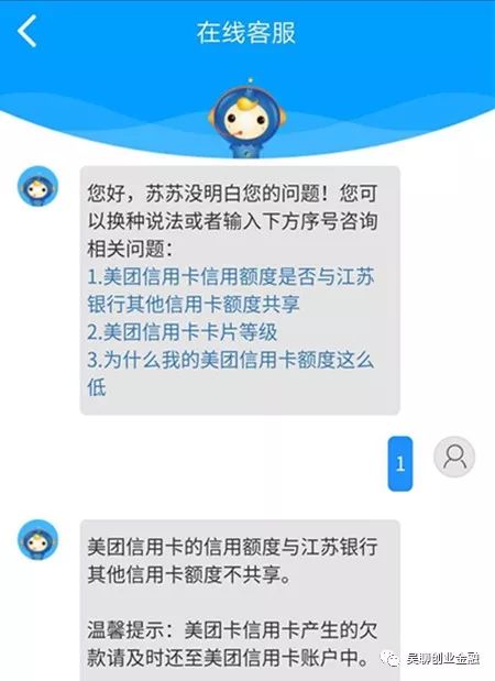 美团联名信用卡怎么样？美团联名信用卡有哪些-第2张图片-牧野网