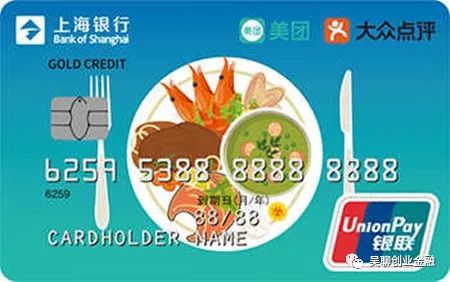 美团联名信用卡怎么样？美团联名信用卡有哪些-第10张图片-牧野网
