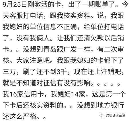 美团联名信用卡怎么样？美团联名信用卡有哪些-第8张图片-牧野网
