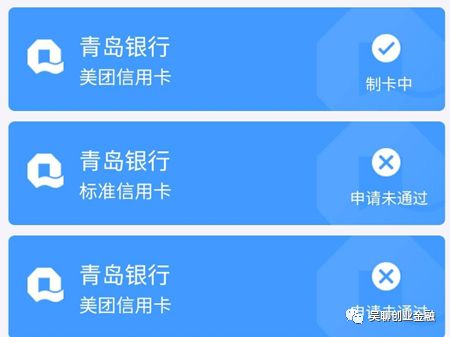 美团联名信用卡怎么样？美团联名信用卡有哪些-第6张图片-牧野网