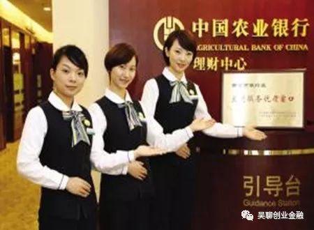 农行经典“捡漏”提额法和农行精粹版白金卡办理-第3张图片-牧野网