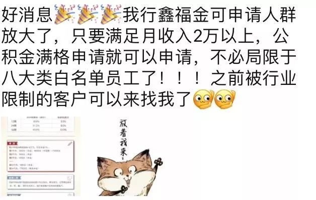 仅1%的人才能办30W额度的上海农商银行“信用卡”，现开放申请-第2张图片-牧野网