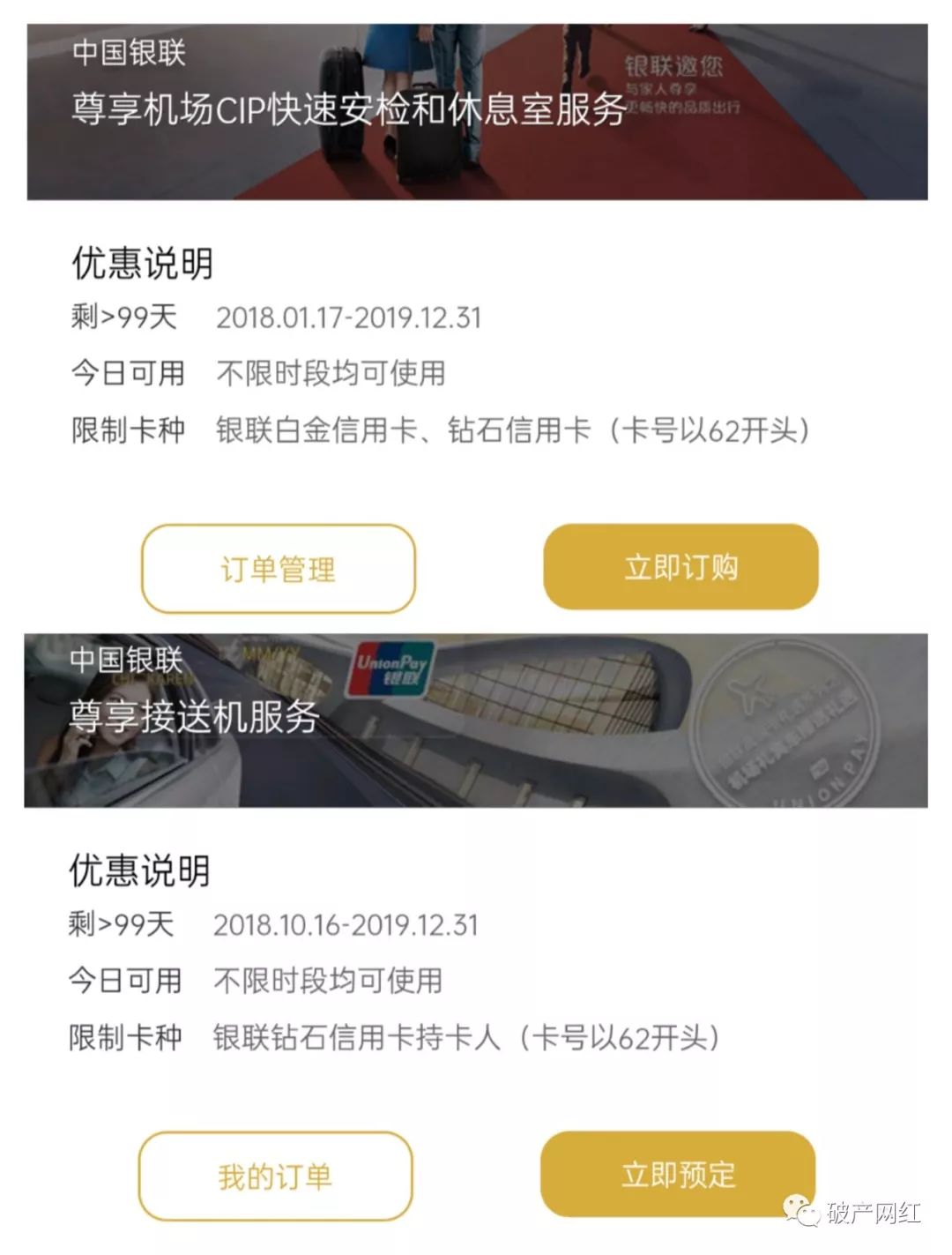 为什么还信用卡要手续费？我们这里不需要-第10张图片-牧野网