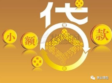 正规小额借款申请禁区，中了一条百分百被拒-第1张图片-牧野网