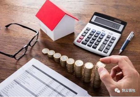 按揭贷款买房好吗？借款人办理贷款买房考虑因素有哪些-第1张图片-牧野网