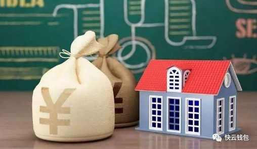 个人住房公积金贷款注意什么？-第1张图片-牧野网