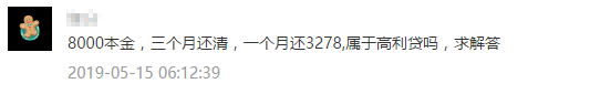 花呗想消除负面记录建议你这样做-第4张图片-牧野网