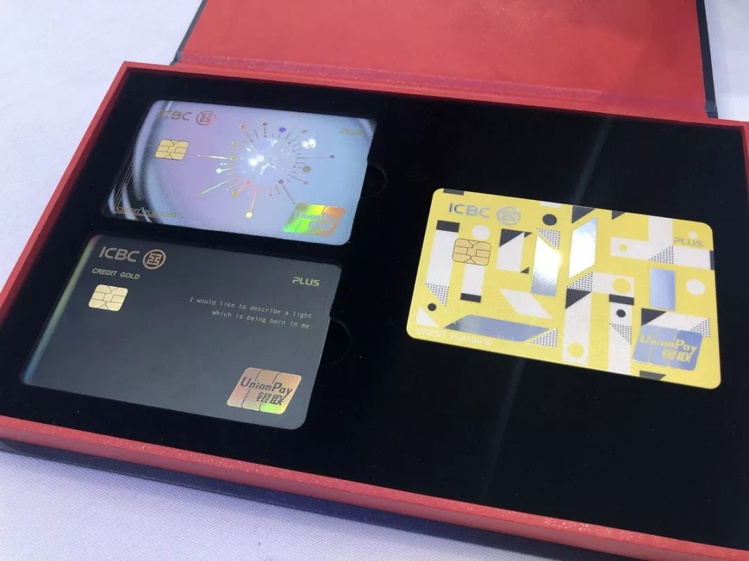 工行佛系返现女性卡，光芒系列工银女性信用卡发行了-第4张图片-牧野网