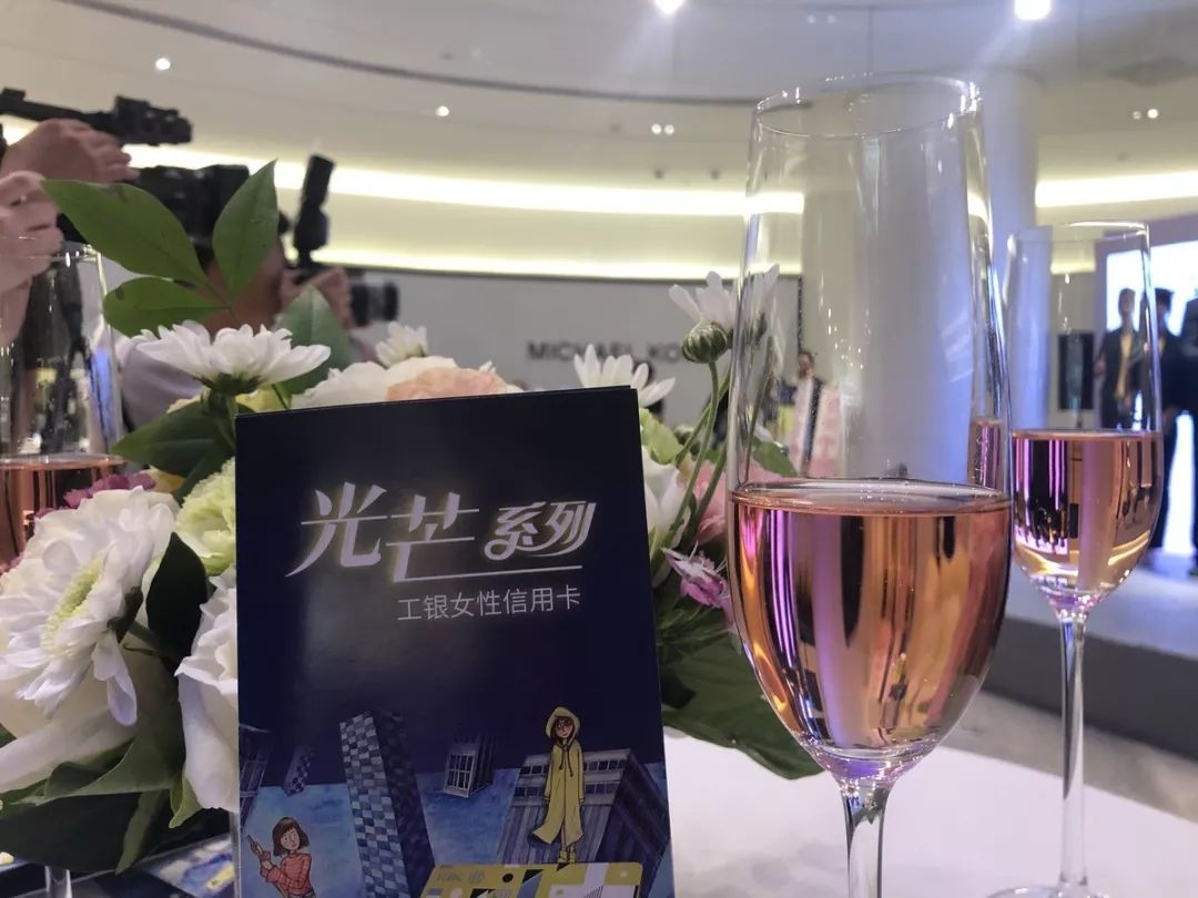 工行佛系返现女性卡，光芒系列工银女性信用卡发行了-第7张图片-牧野网