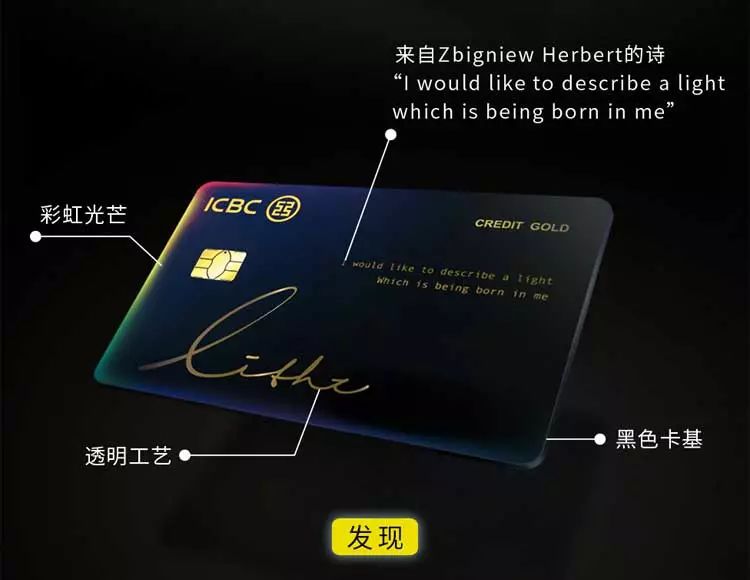 工行佛系返现女性卡，光芒系列工银女性信用卡发行了-第2张图片-牧野网