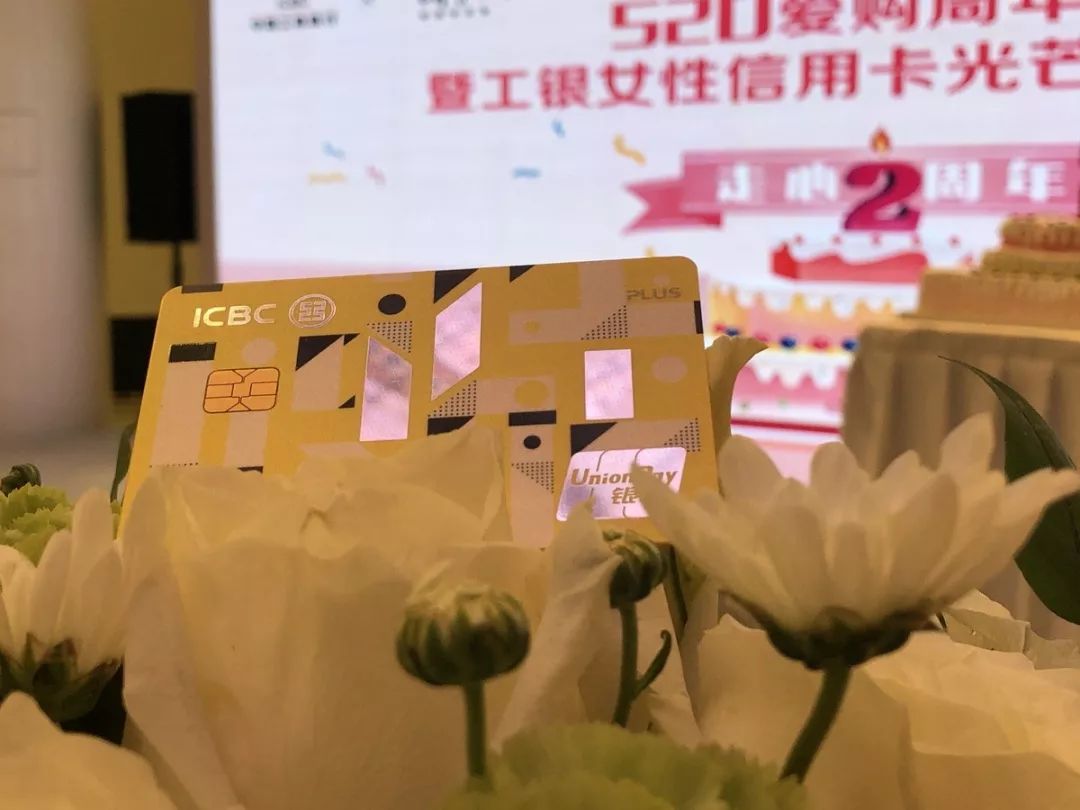 工行佛系返现女性卡，光芒系列工银女性信用卡发行了-第5张图片-牧野网