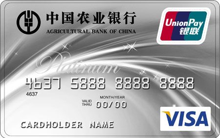 挂号难？用对信用卡就不难啦-第6张图片-牧野网