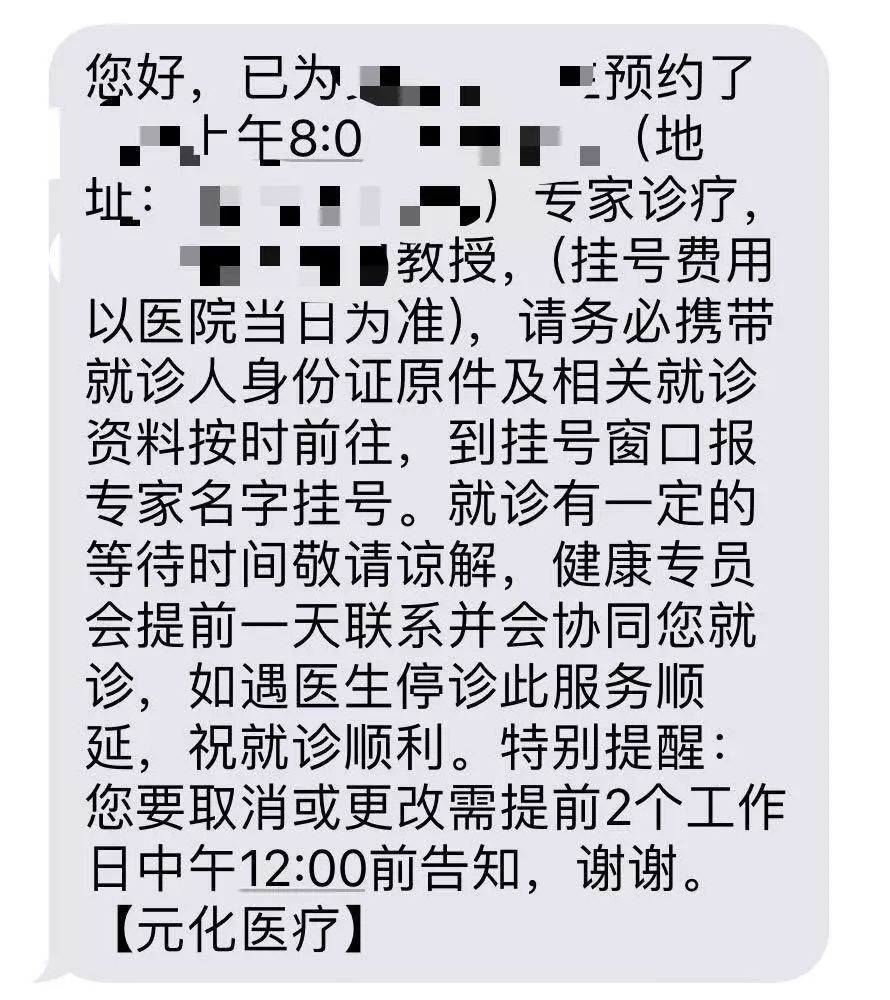 挂号难？用对信用卡就不难啦-第4张图片-牧野网