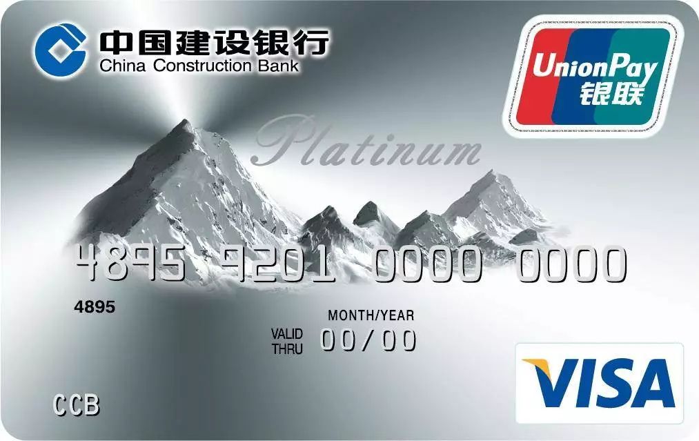 挂号难？用对信用卡就不难啦-第8张图片-牧野网