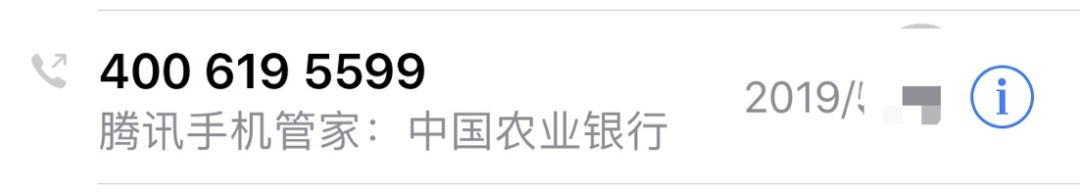 挂号难？用对信用卡就不难啦-第3张图片-牧野网