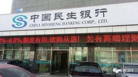 民生银行快卡：做到3秒批卡，99.9%下卡，额度3万起步 -第1张图片-牧野网