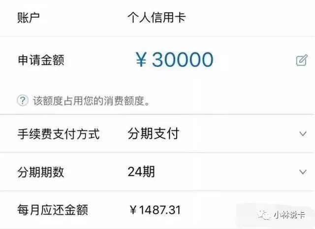 平安银行如何利用曲线提额的技巧-第1张图片-牧野网