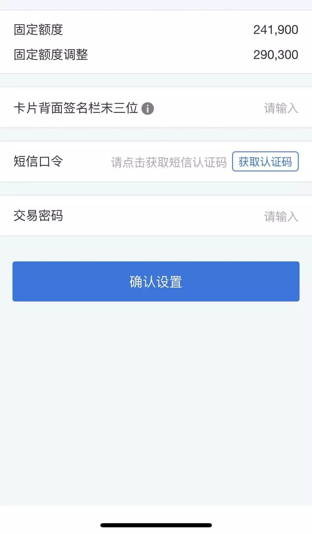 5.5w到29w提额很给力，兴业信用卡二连提绝招分享-第1张图片-牧野网