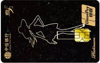 盘点终身免年费的信用卡！你要的都在这里！-第3张图片-牧野网