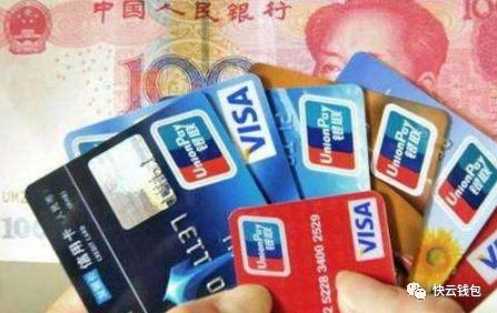 详解信用卡销卡流程和注意事项-第3张图片-牧野网