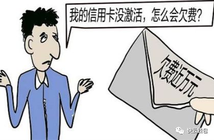 详解信用卡销卡流程和注意事项-第4张图片-牧野网