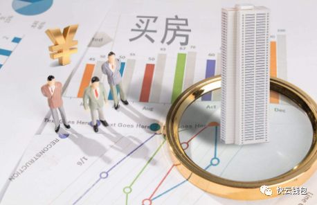 贷款买房收入证明的四个误区你犯了没？-第1张图片-牧野网