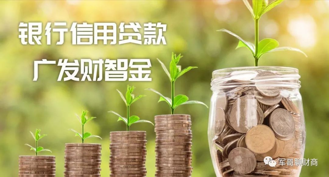 [广发财智金网上申请]广发银行财智金具体申请方案-第1张图片-牧野网
